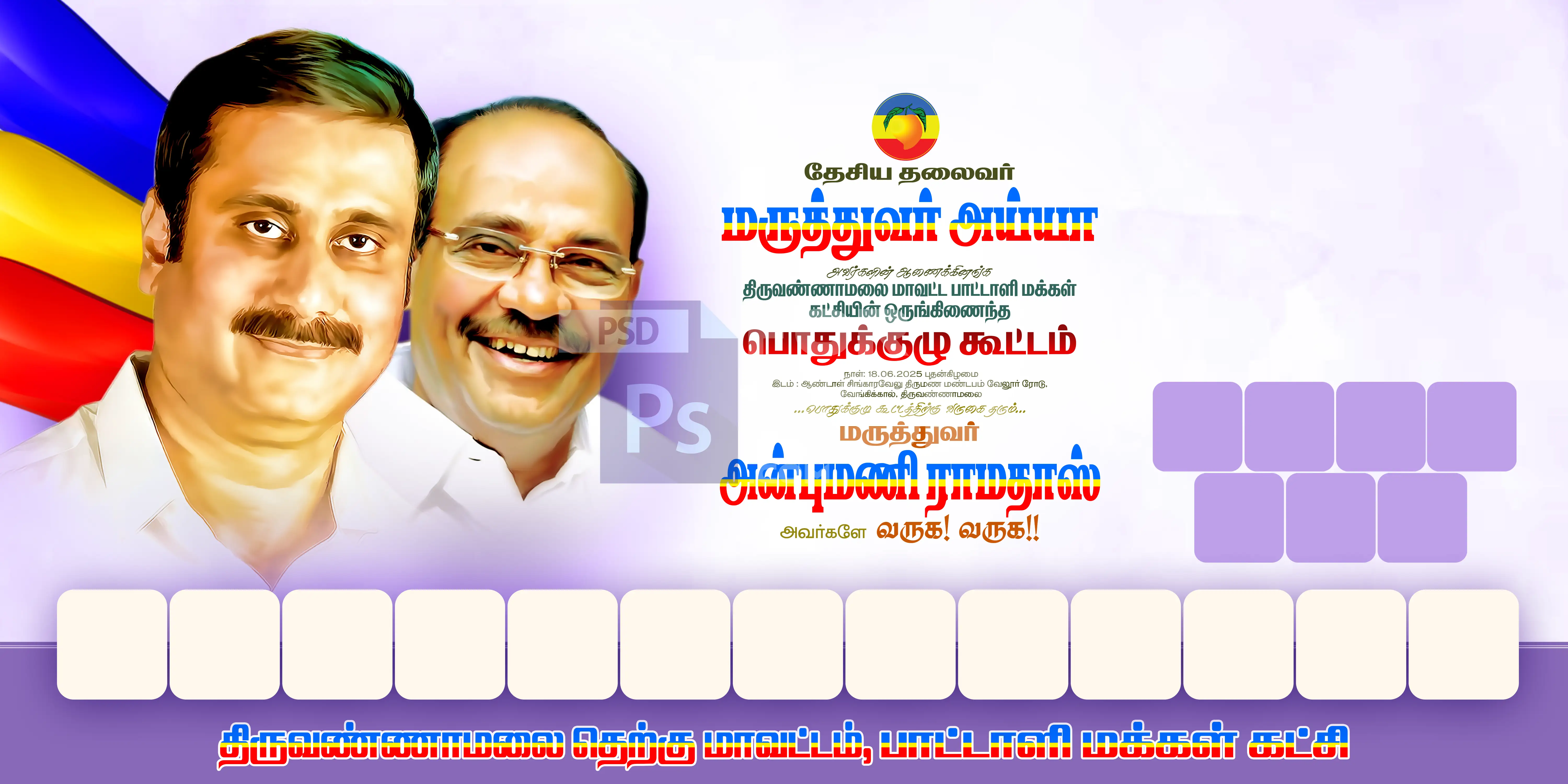 Image Preview